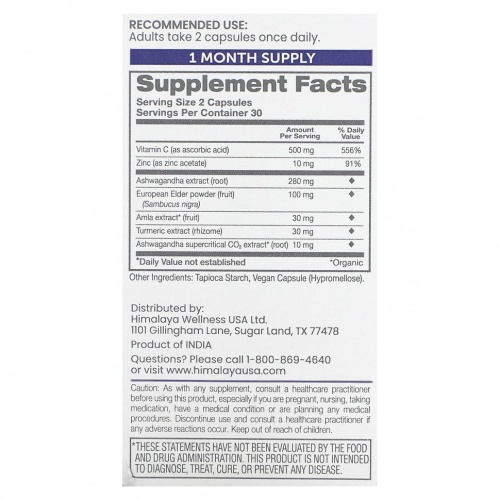 Himalaya, Ashwagandha + Immune`` 60 веганских капсул фото 2 Himalaya, Ashwagandha + Immune`` 60 веганских капсул фото 2