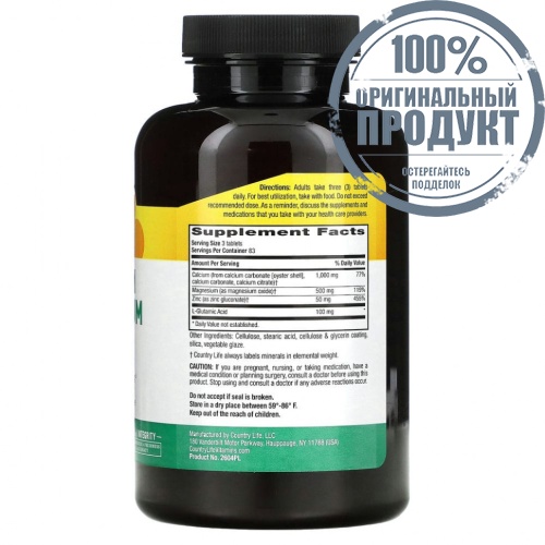 Country Life, кальций, магний и цинк, 250 таблеток фото 2