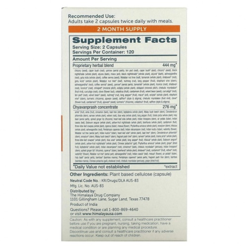 Himalaya, StressCare, 240 вегетарианских капсул фото 2