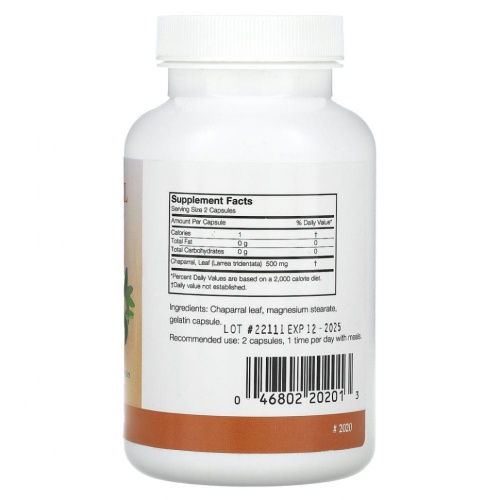 Arizona Natural, Чапараль, 500 мг, 180 капсул фото 2