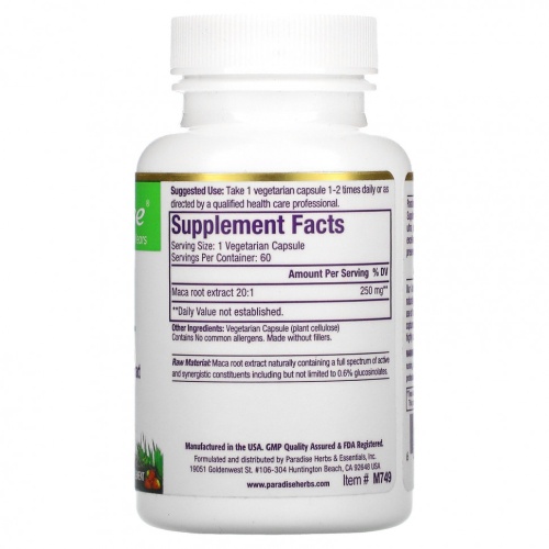 Paradise Herbs, мака, 60 вегетарианских капсул фото 2 Paradise Herbs, мака, 60 вегетарианских капсул фото 2