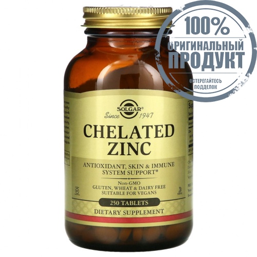 Solgar, хелатный цинк, 250 таблеток