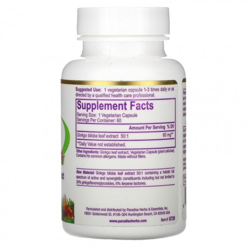 Paradise Herbs, Гинкго двулопастный, 60 растительных капсул фото 2 Paradise Herbs, Гинкго двулопастный, 60 растительных капсул фото 2