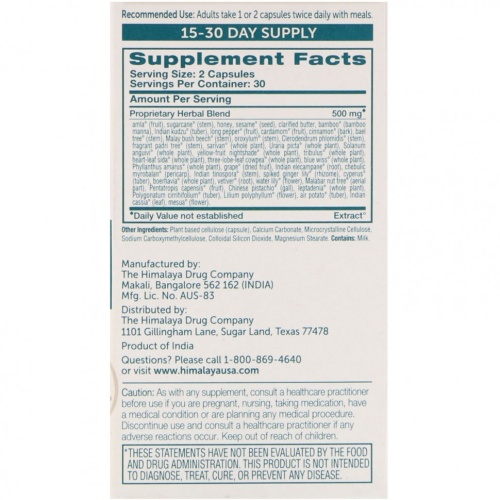 Himalaya, Чаванпраш, 60 капсул на растительной основе фото 2