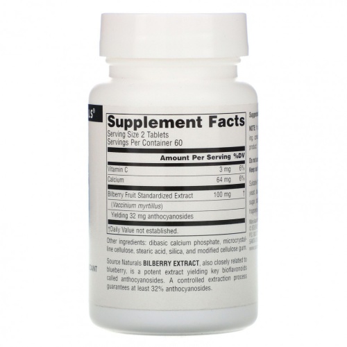 Source Naturals, экстракт черники, 50 мг, 120 таблеток фото 2