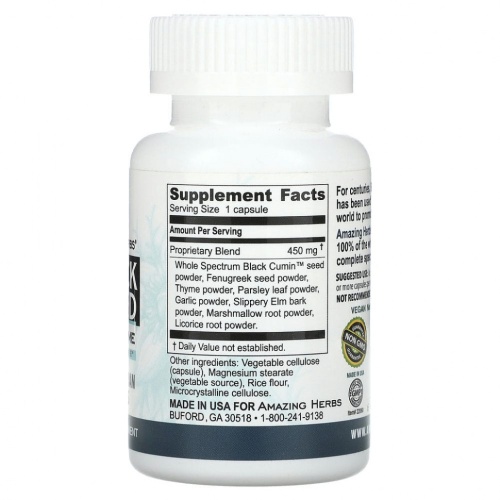 Amazing Herbs, Черное семя, 60 вегетарианских капсул фото 2 Amazing Herbs, Черное семя, 60 вегетарианских капсул фото 2