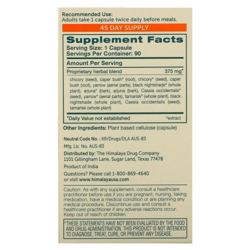 Himalaya, LiverCare, 90 вегетарианских капсул фото 2 Himalaya, LiverCare, 90 вегетарианских капсул фото 2