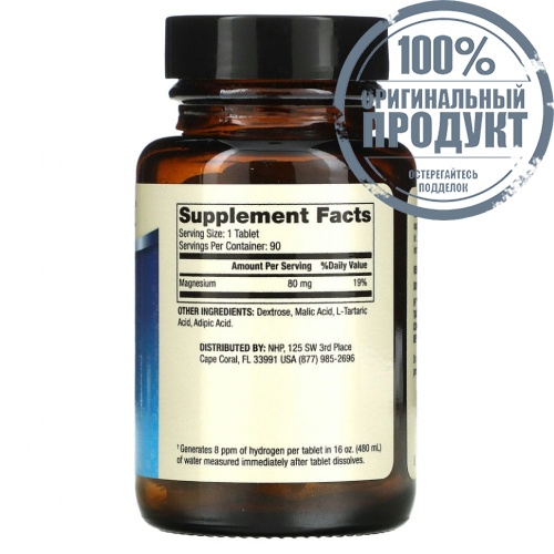 Dr. Mercola, молекулярный водород H2, 90 таблеток фото 2