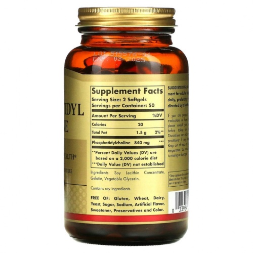 Solgar, Фосфатидилхолин, 100 мягких таблеток фото 2