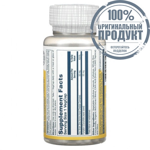 Solaray, цинк, 50 мг, 100 растительных капсул фото 2