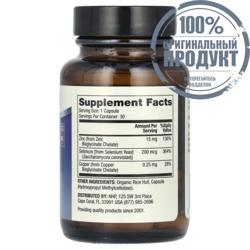 Dr. Mercola, цинк и селен, 30 капсул фото 2 Dr. Mercola, цинк и селен, 30 капсул фото 2