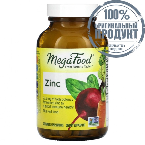 MegaFood, цинк, 120 таблеток MegaFood, цинк, 120 таблеток