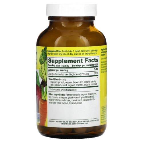 MegaFood, цинк, 120 таблеток фото 2