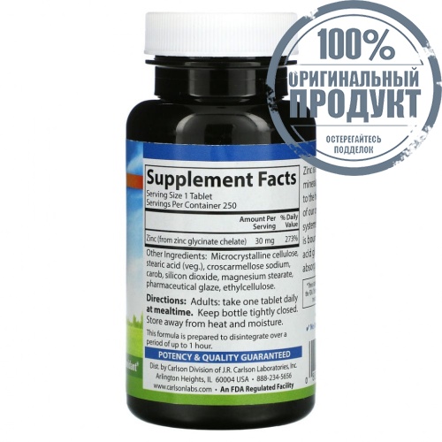 Carlson Labs, Хелатный цинк, 30 мг, 250 таблеток фото 2
