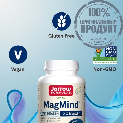 Jarrow Formulas, MagMind, магний, 90 вегетарианских капсул фото 6