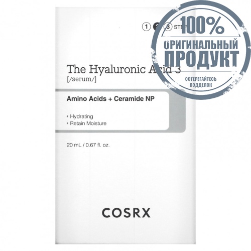 CosRx, The Hyaluronic Acid 3 Serum, 0.67 fl. oz. (20 ml) фото 2