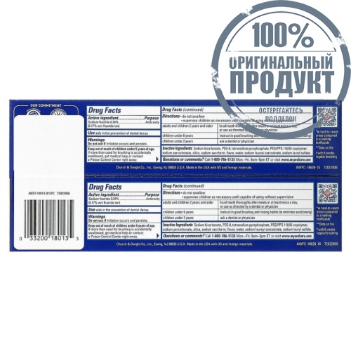 Arm & Hammer, Advance White, Extreme Whitening Toothpaste, Clean Mint, Twin Pack, 6.0 oz (170 g) Each фото 3 Arm & Hammer, Advance White, Extreme Whitening Toothpaste, Clean Mint, Twin Pack, 6.0 oz (170 g) Each фото 3
