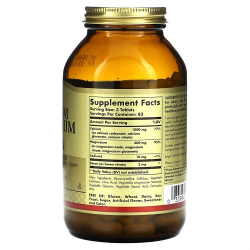 Solgar, Кальций, магний плюс бор, 250 таблеток фото 2