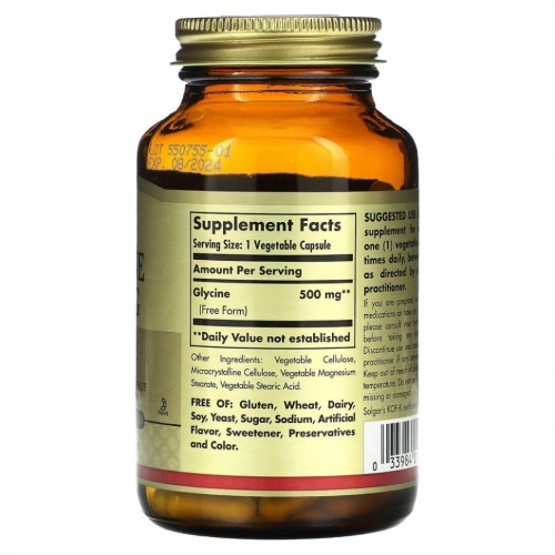 Solgar, глицин, 500 мг, 100 растительных капсул фото 2