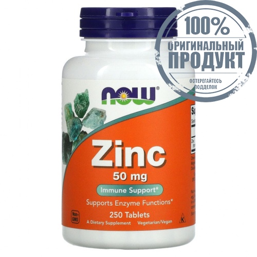 NOW Foods, цинк, 50 мг, 250 таблеток NOW Foods, цинк, 50 мг, 250 таблеток