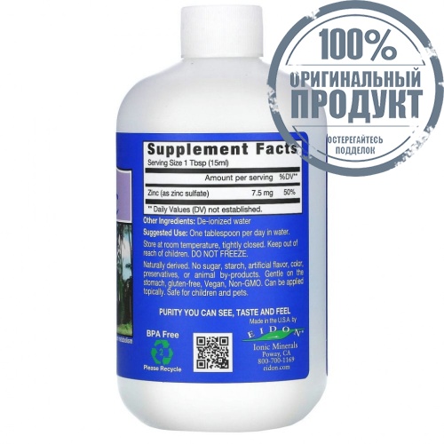 Eidon Mineral Supplements, цинк, 533 мл (18 унций) фото 2