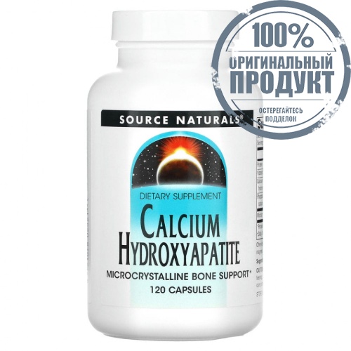 Source Naturals, Гидроксиапатит кальция, 120 капсул