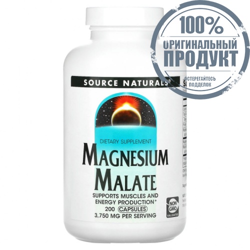 Source Naturals, яблочнокислый магний, 3750 мг, 200 капсул