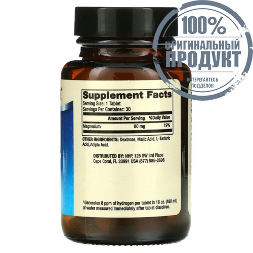 Dr. Mercola, Молекулярный водород H2, 30 таблеток фото 2