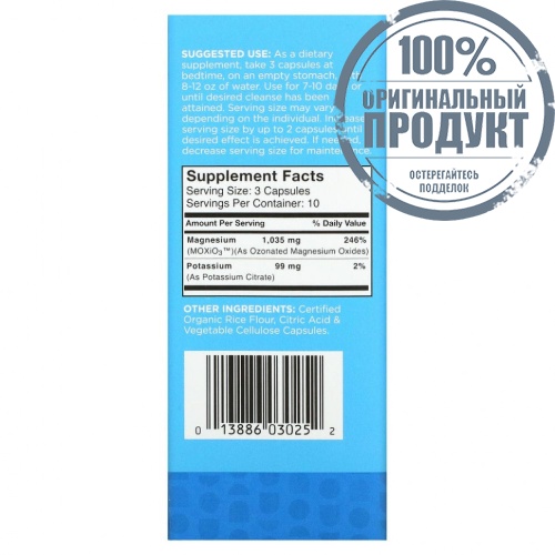 NB Pure, MagO7`` 30 капсул фото 2