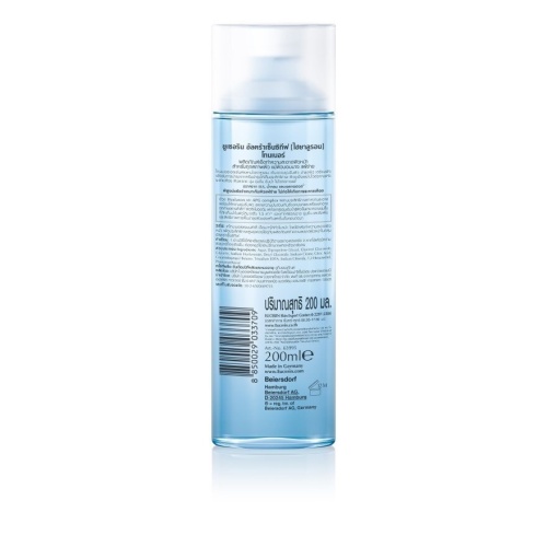 Eucerin Ultrasensitive [Hyaluron] Toner 200ml фото 2