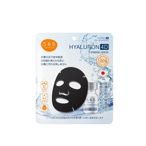 SoS Hyaluron 4D Firming Mask фото 2