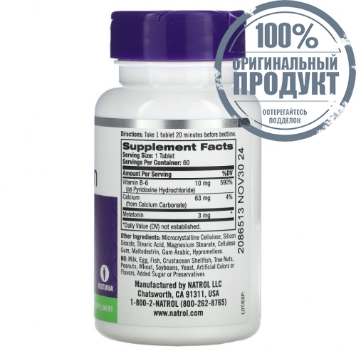 Natrol, Melatonin (Мелатонин), 3 мг, 60 таблеток фото 2