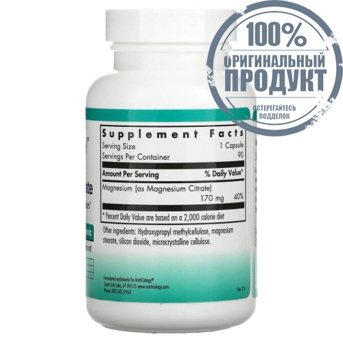 Nutricology, цитрат магния, 90 вегетарианских капсул фото 2