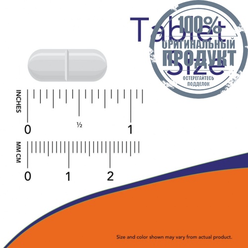 NOW Foods, Лактат кальция, 250 таблеток фото 3 NOW Foods, Лактат кальция, 250 таблеток фото 3