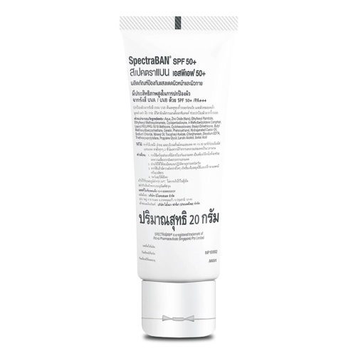 SpectraBAN SPF 50+ PA++++ 20G фото 3