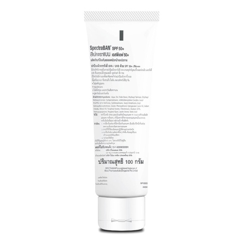 SpectraBAN SPF 50+ PA++++ 100G фото 3