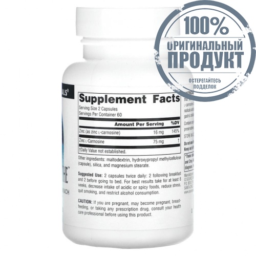 Source Naturals, GastricSoothe, 37,5 мг, 120 капсул фото 2