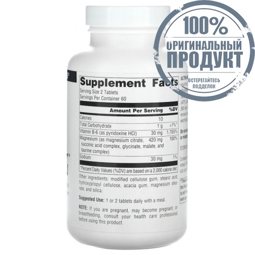 Source Naturals, Ultra-Mag, 120 таблеток фото 2