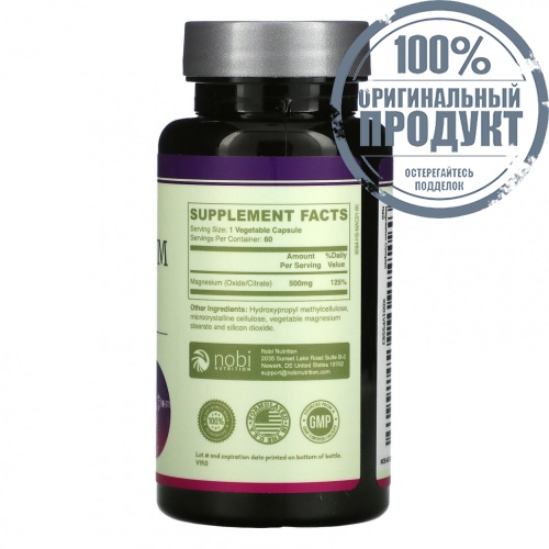 Nobi Nutrition, Комплекс магния премиального качества, 60 капсул фото 2