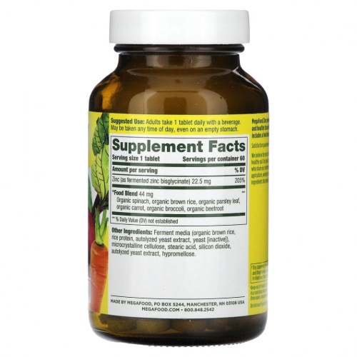 MegaFood, цинк, 60 таблеток фото 2