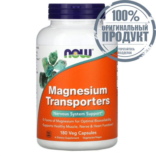 NOW Foods, переносчики магния, 180 вегетарианских капсул