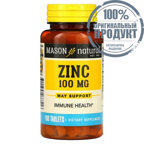 Mason Natural, Цинк, 100 мг, 100 таблеток Mason Natural, Цинк, 100 мг, 100 таблеток