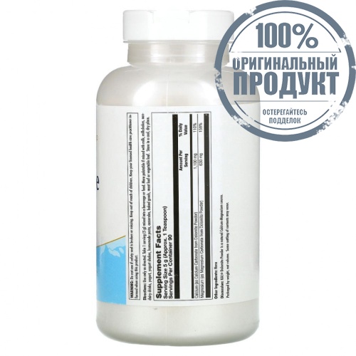 KAL, Доломит порошок, 454 г фото 2