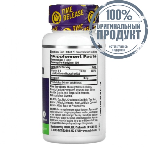Natrol, Мелатонин, медленное высвобождение, 3 мг, 100 таблеток фото 2