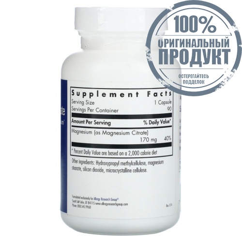Allergy Research Group, Магния цитрат, 90 растительных капсул фото 2