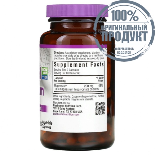 Bluebonnet Nutrition, хелатный магний, 120 растительных капсул фото 2