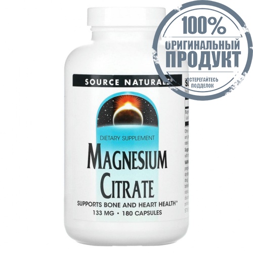 Source Naturals, цитрат магния, 133 мг, 180 капсул