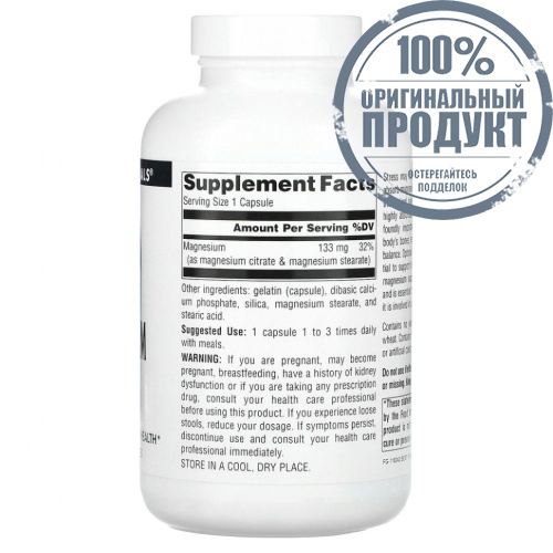 Source Naturals, цитрат магния, 133 мг, 180 капсул фото 2