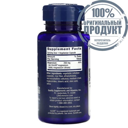 Life Extension, Длительное Выделение Магния, 30 Растительных капсул фото 2