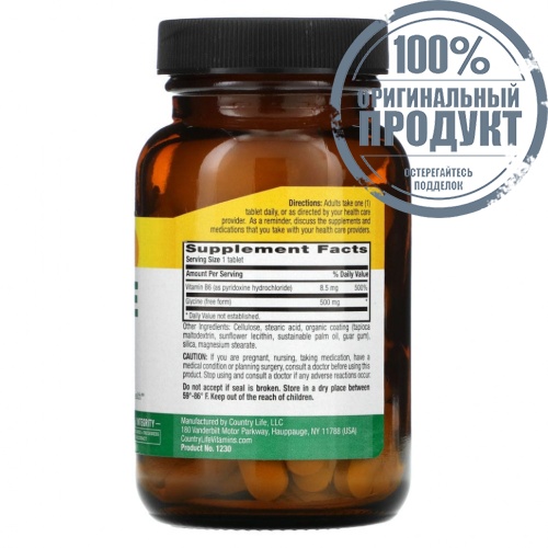 Country Life, глицин, 500 мг, 100 таблеток фото 2